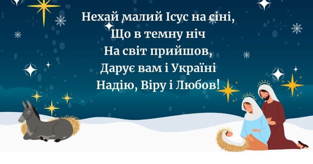 Авторські віншування