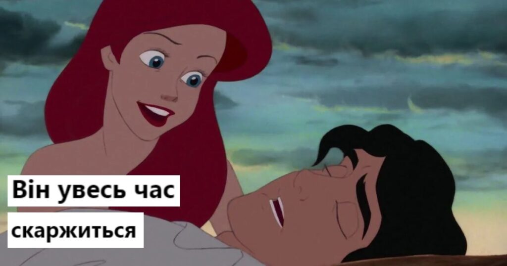 7 червоних прапорців у поведінці чоловіка які кричать про небезпеку