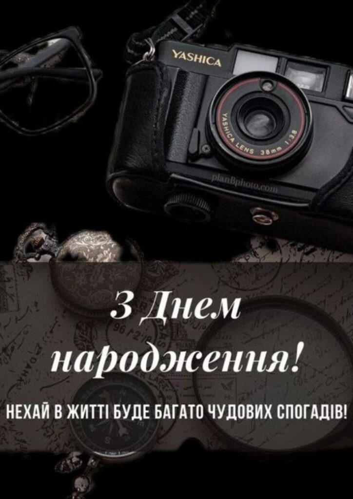 Привітання з днем народження від мами синові - картинки