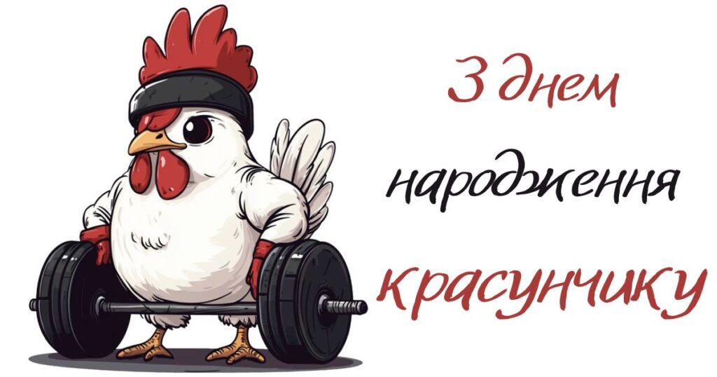 привітання хлопчику 4 роки з днем народження картинки від мами